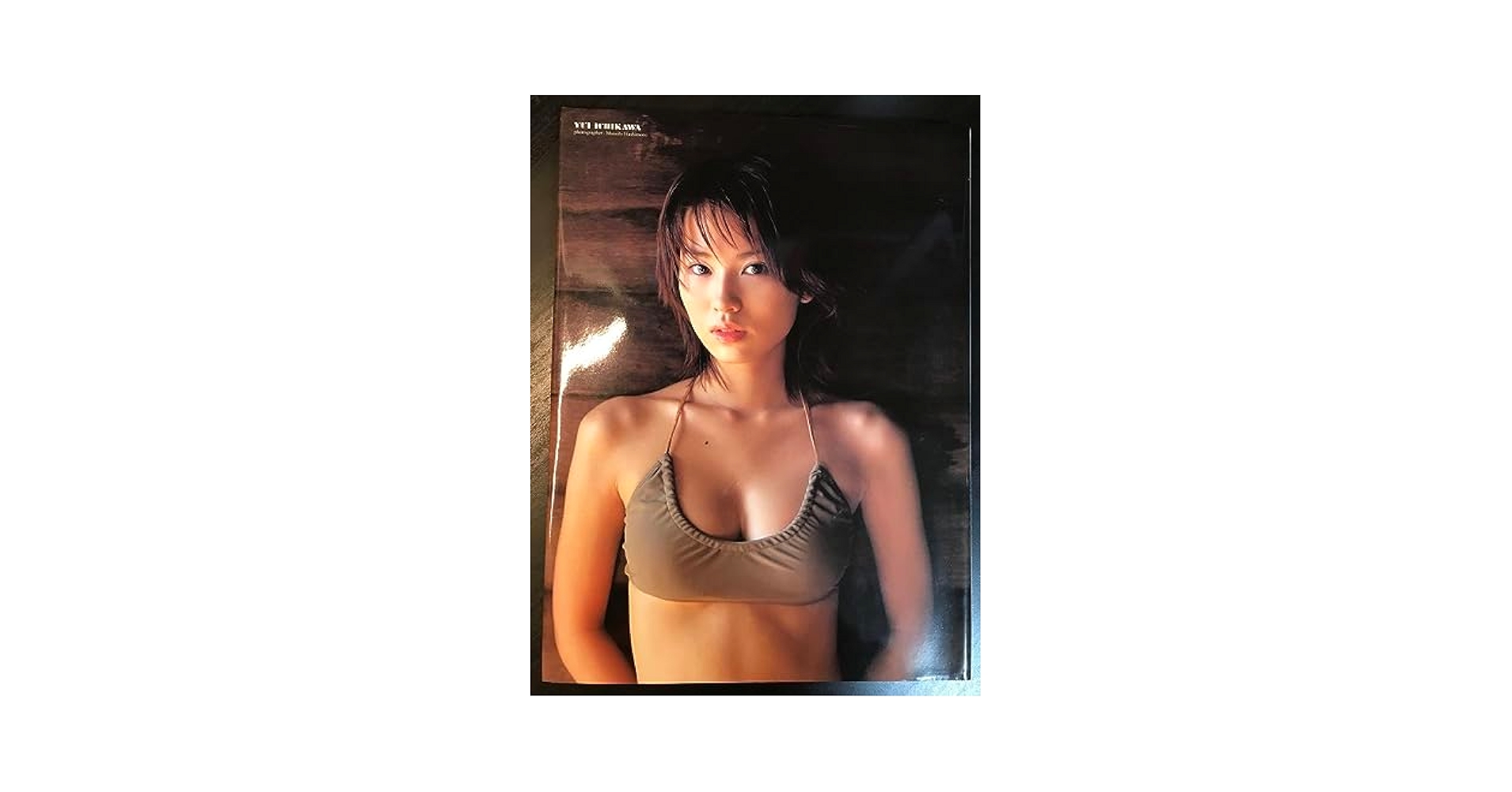 Amazon.co.jp: 市川由衣写真集3冊セット いちかわくん